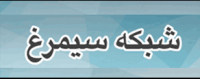 پایگاه های اطلاعاتی فارسی- جستجوی کتاب