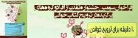 ۱۰ دقیقه برای ترویج خواندن