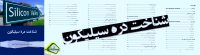 شناخت دره سیلیکون
