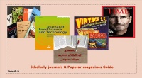 تفاوت ژورنال های علمی (داوری شده) و مجلات عمومی