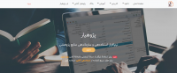 نرم افزار مدیریت منابع پژوهیار
