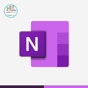 نرم افزار مدیریت منابع وان نوت One Note