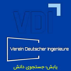 انجمن مهندسین آلمان