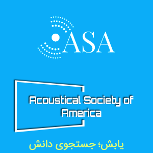 انجمن آکوستیک آمریکا ASA
