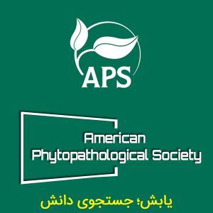 انجمن آسیب شناسی گیاهی آمریکا APS