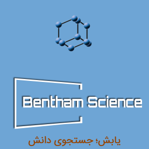 انتشارات بنتام ساینس