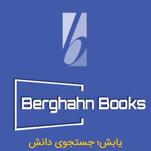 انتشارات برگهن