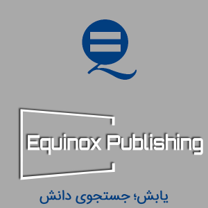 وب سایت انتشارات ای کوینوکس پابلیشینگ