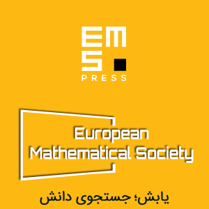 انجمن ریاضی اروپا