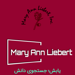 انتشارات علوم پزشکی لیبرت