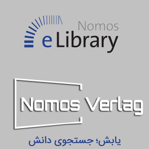 انتشارات دانشگاهی نوموس ورلاگ