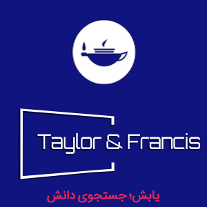 انتشارات تیلور اند فرانسیس