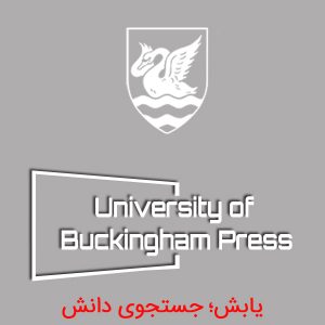 انتشارات دانشگاه باکینگهام