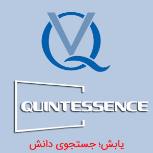 انتشارات کوئینتسنس پابلیشینگ