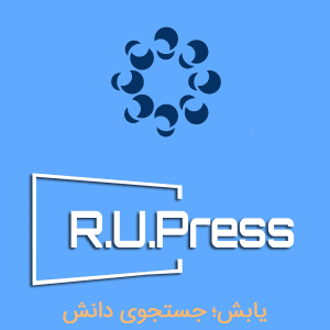 انتشارات دانشگاه راکفلر