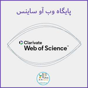ویدئو معرفی وب آو ساینس – زیرنویس فارسی