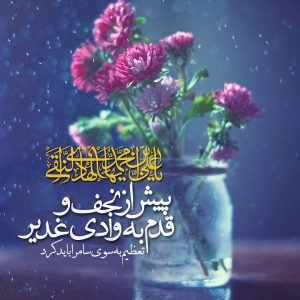 کد تخفیف جدید منتشر شد