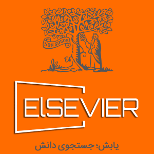 داستان ناشری به نام الزویر