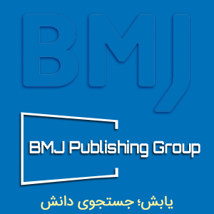 انتشارات بین المللی بی ام جی