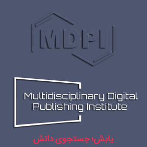 انتشارات بین المللی ام دی پی آی
