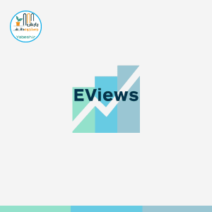 آشنایی با نرمافزار Eviews