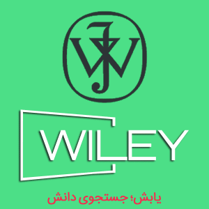انتشارات بین المللی وایلی