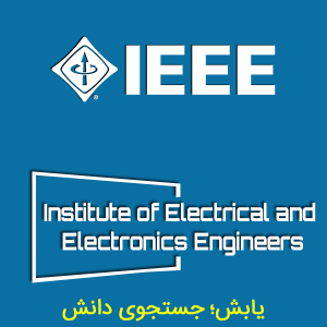 انجمن مهندسی برق و الکترونیک