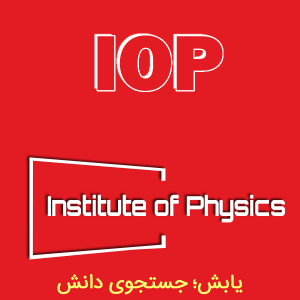 موسسه فیزیک انگلستان