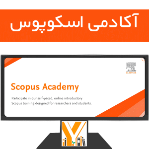 آکادمی اسکوپوس